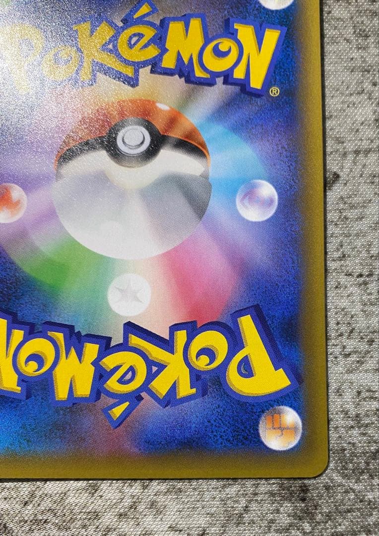 リザードン カメックス フシギバナ 25th ANNIVERSARY