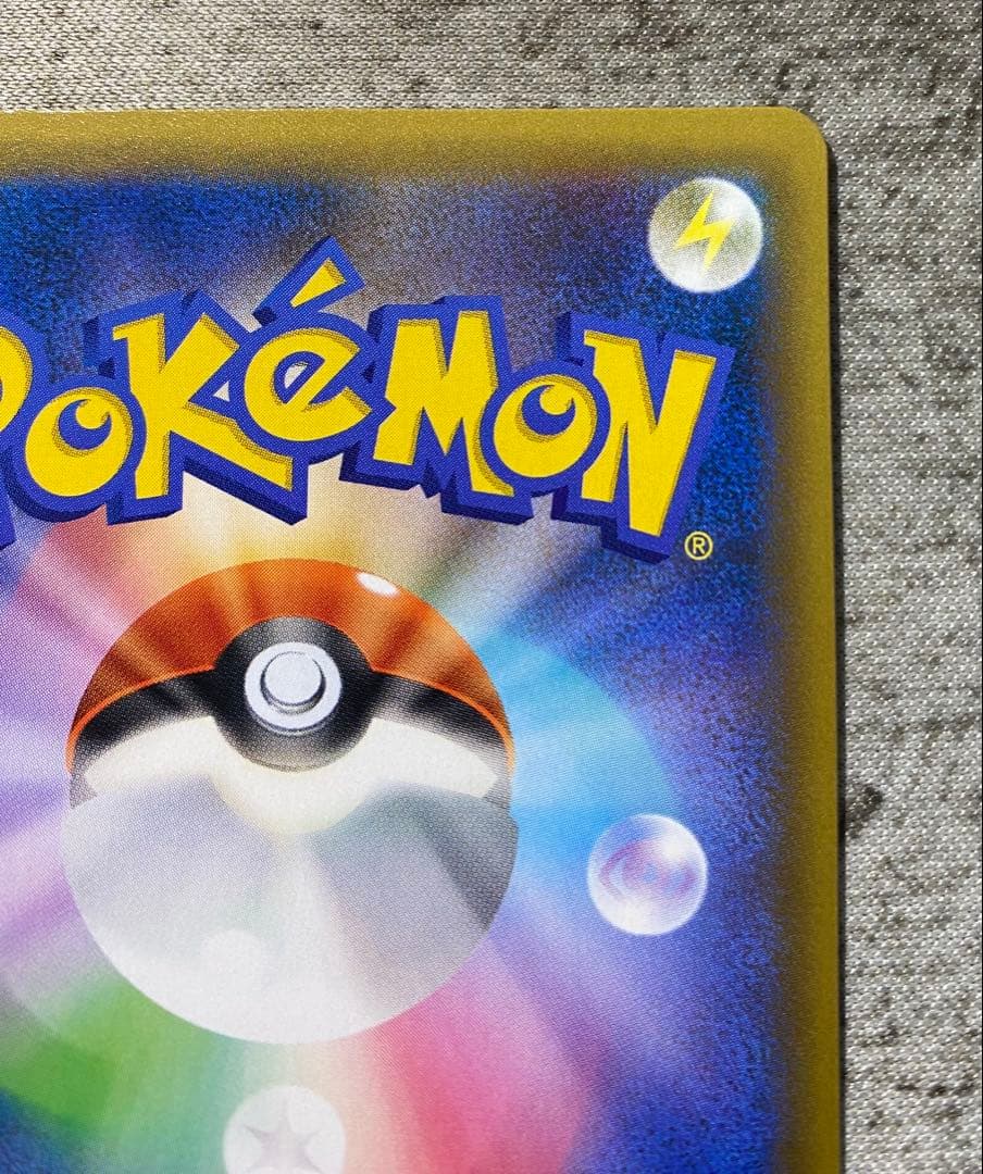 リザードン カメックス フシギバナ 25th ANNIVERSARY