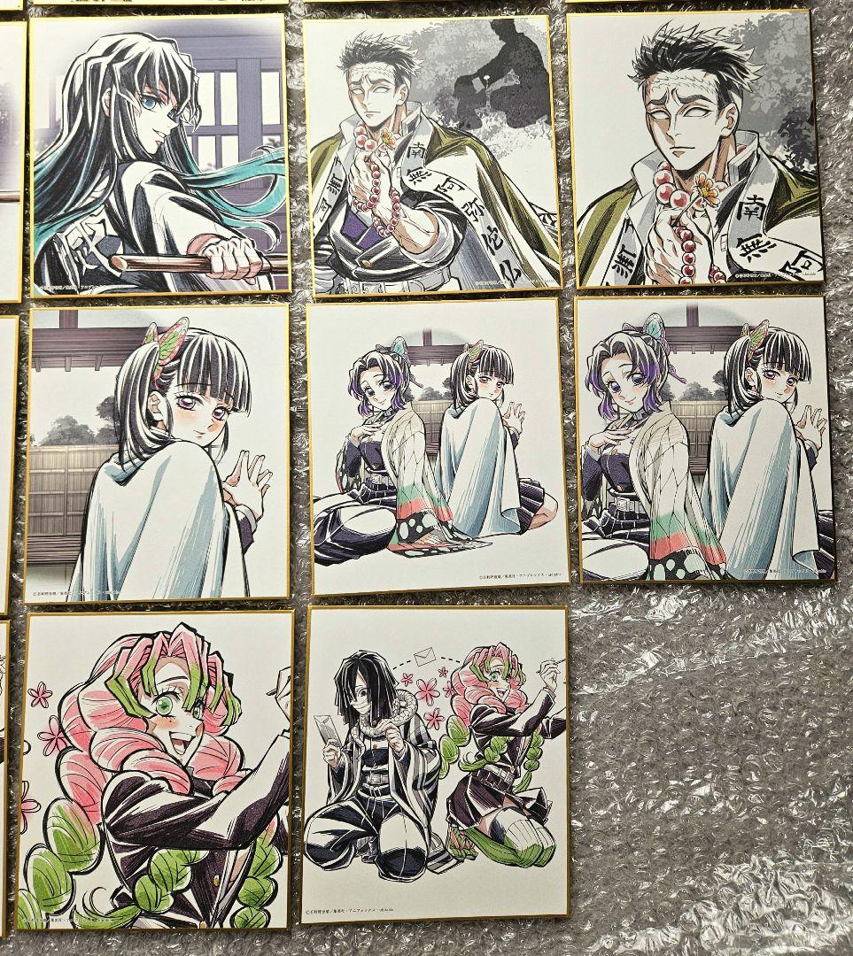 鬼滅の刃　ミニ色紙　柱合会議　柱稽古編　エンドロール　全集中展　柱展　まとめ売り