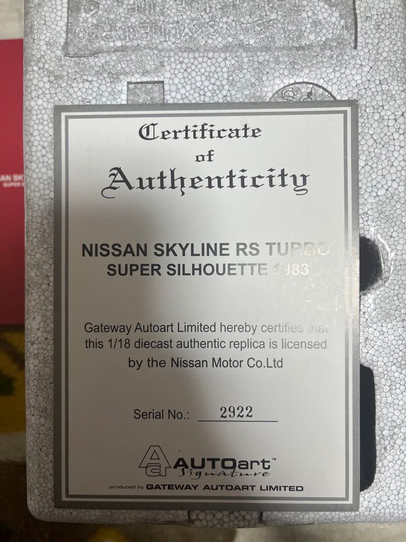 新品　AUTOart NISSAN SKYLINE RS TURBO 1983