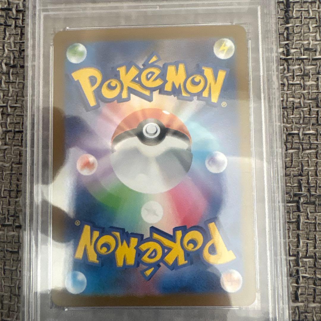 2023 ポケモンカード ミモザ PSA 10