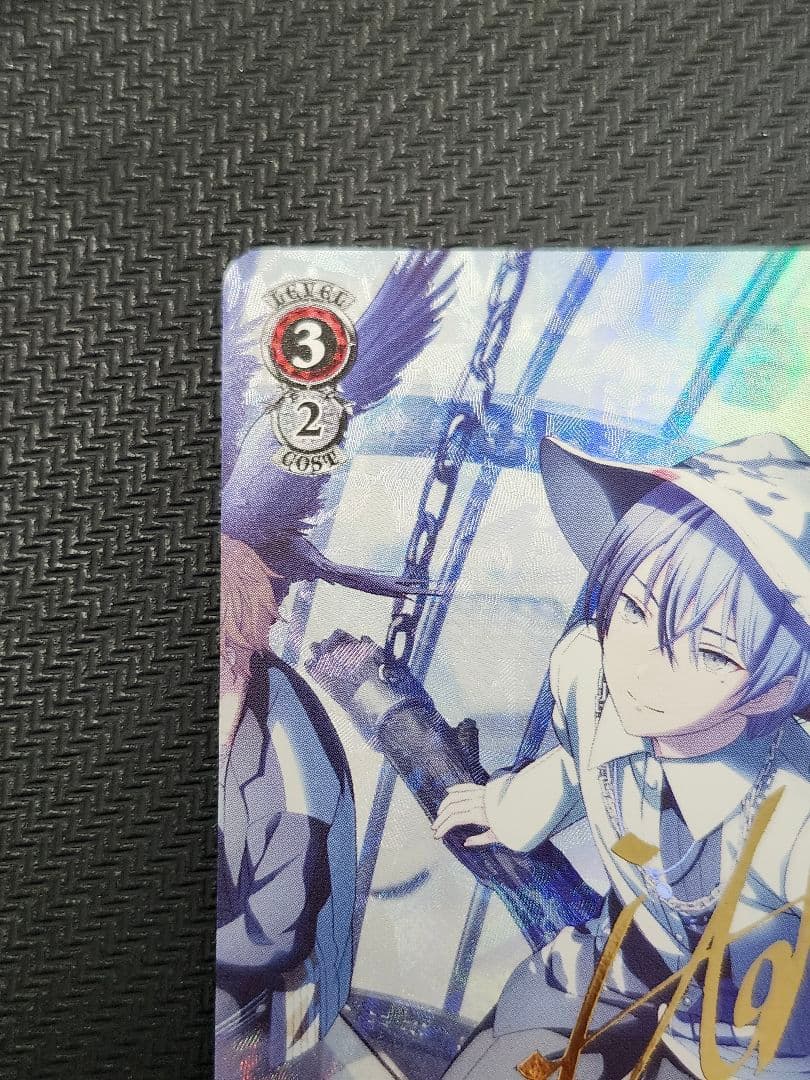 これから先もずっと 青柳冬弥 SP サイン ヴァイス プロセカ