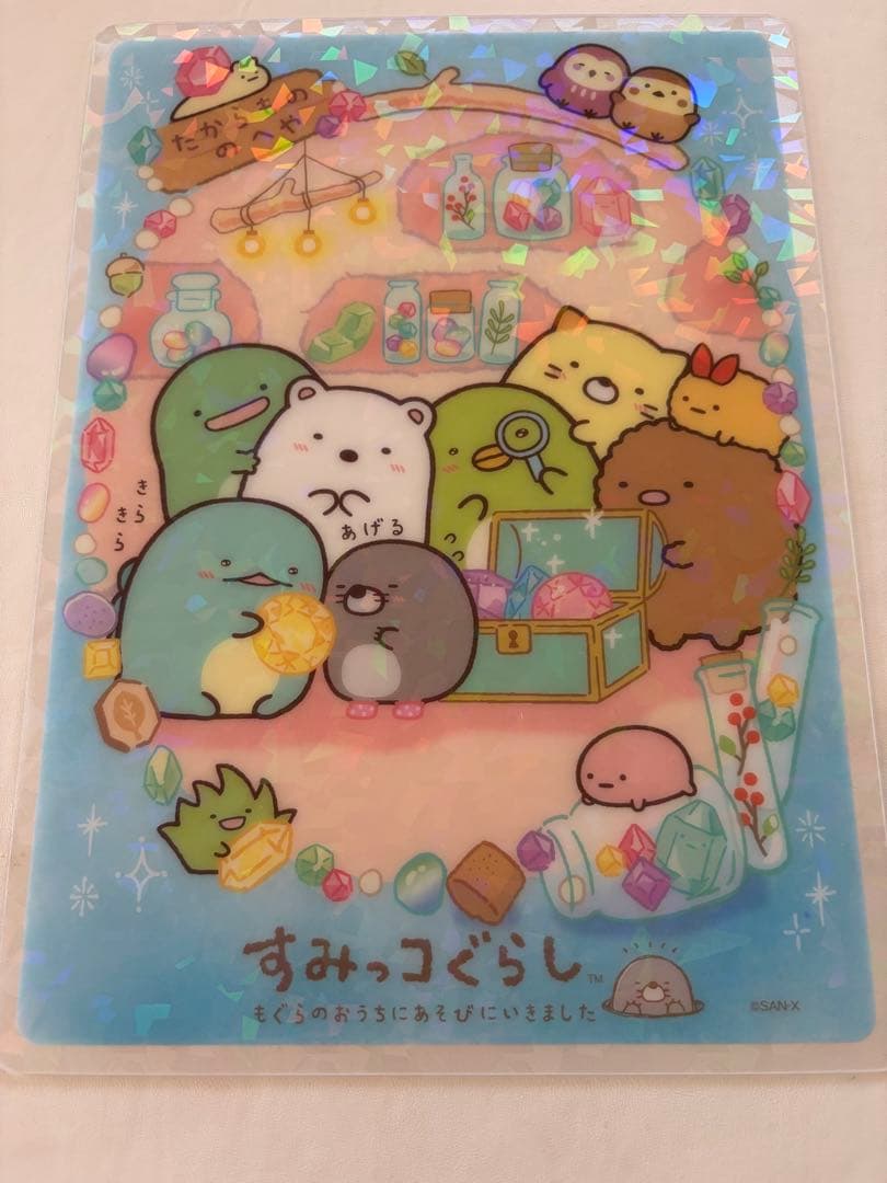 サンエックス新品下敷き10種類以上合計100枚以上