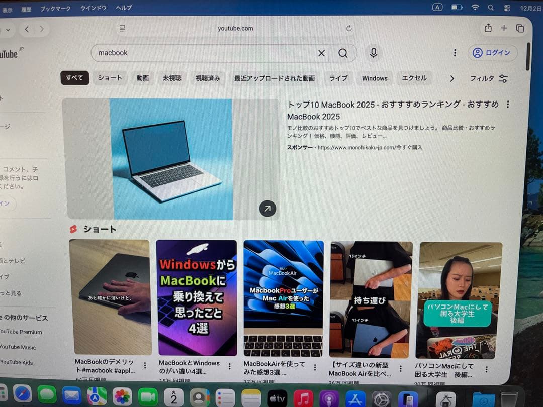 Apple Macbook Pro M1 14インチ　32GB 1TB ジャンク