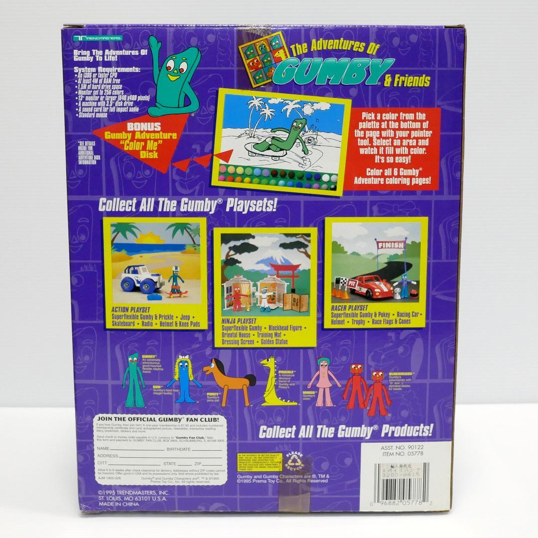 ガンビー（GUMBY）プレイセット３種