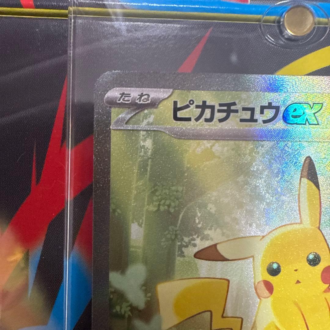 超美品 即日発送 ピカチュウex SAR ポケモンカード スタートデッキ100