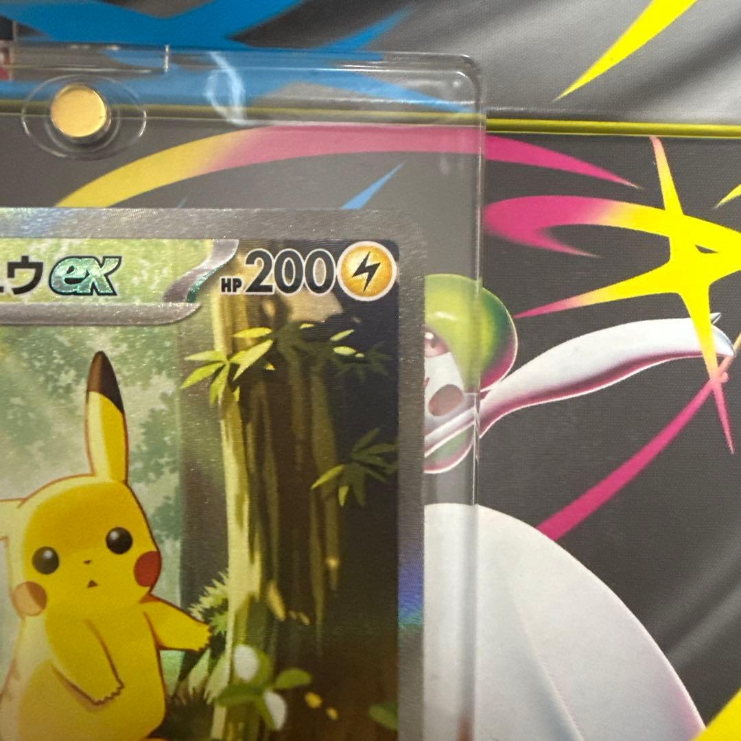 超美品 即日発送 ピカチュウex SAR ポケモンカード スタートデッキ100