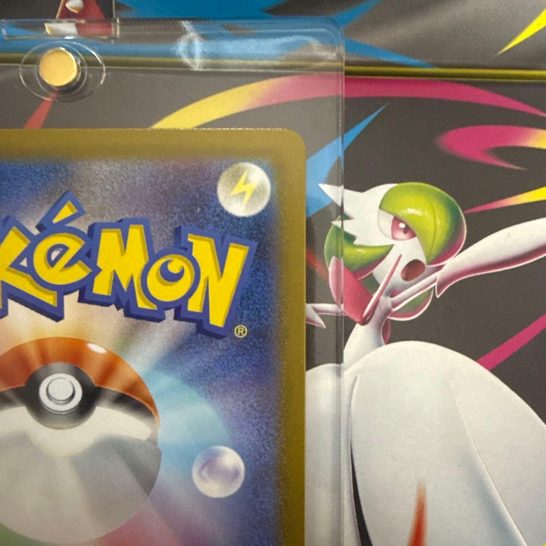 超美品 即日発送 ピカチュウex SAR ポケモンカード スタートデッキ100