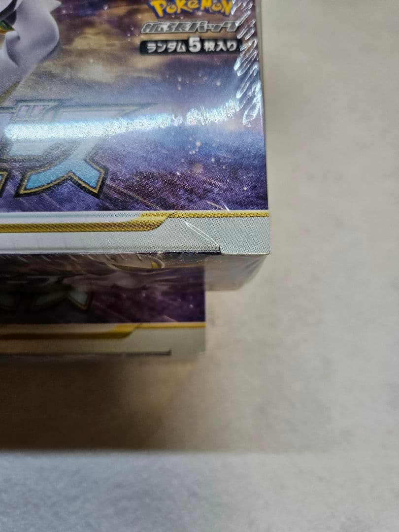 【新品未開封／シュリンク付き】ポケモンカード スターバース正規品2BOX