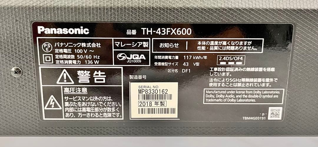 ② Panasonicパナソニック 43インチ 液晶テレビ TH-43FX600