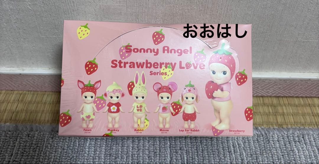 ソニーエンジェル　ストロベリーラブシリーズ　アソートボックス　新品未開封