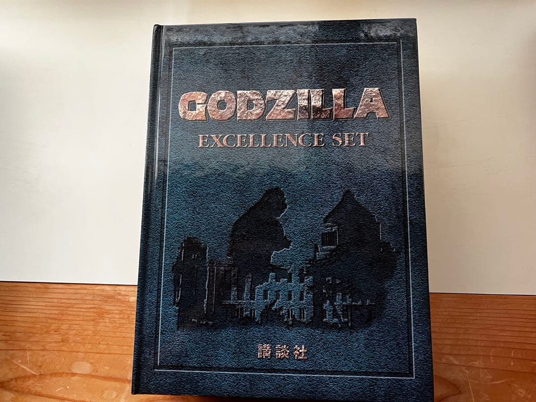 超貴重! ゴジラ クラシックボックス 2002年発売