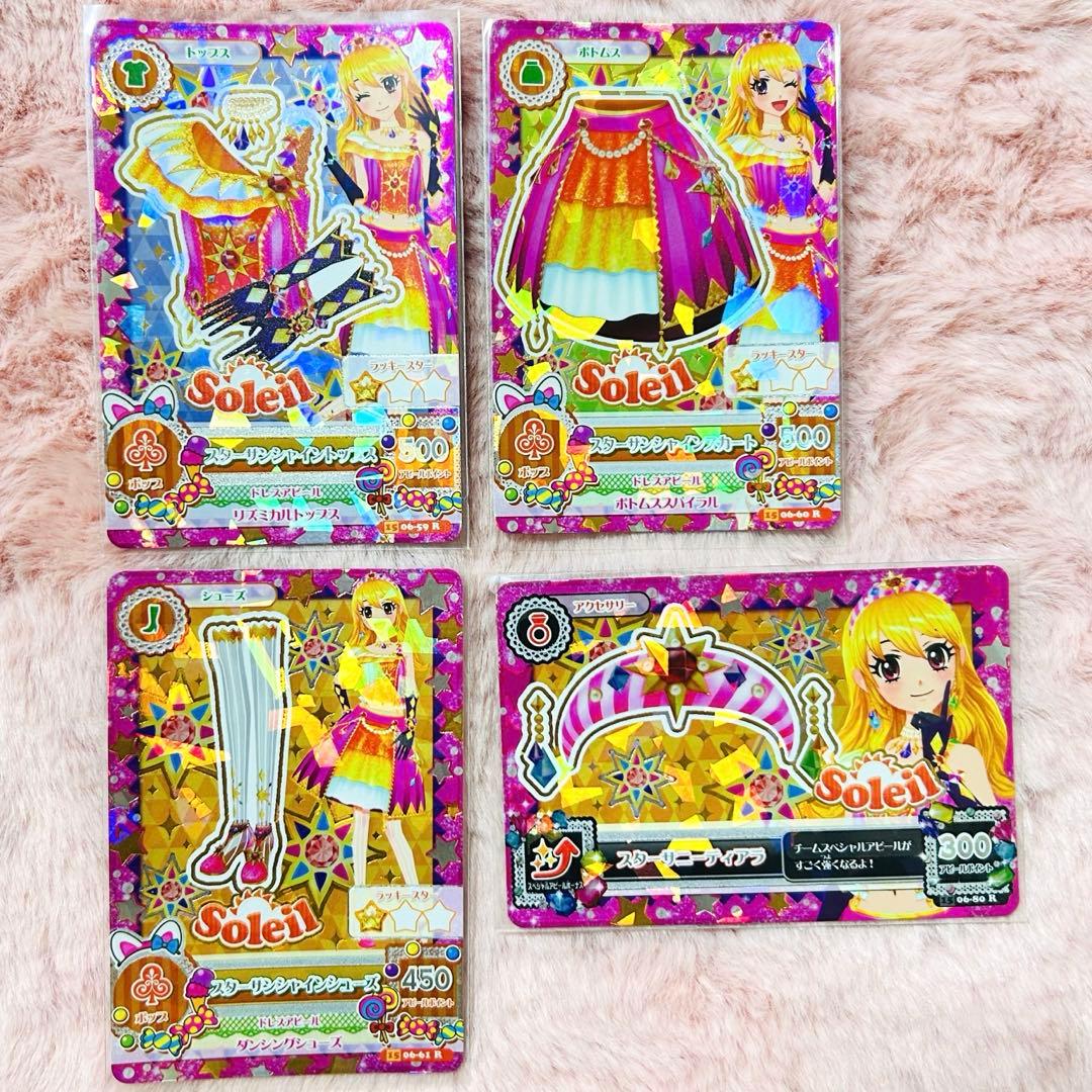 アイカツ　スターサンシャインコーデ　スターサニーティアラ　まとめ売り　いちご