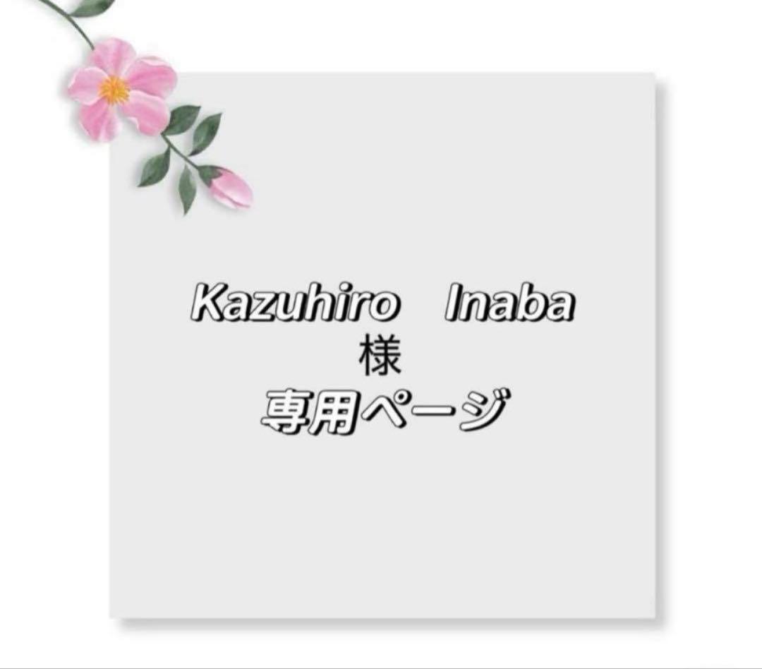 Kazuhiro Inabaページ