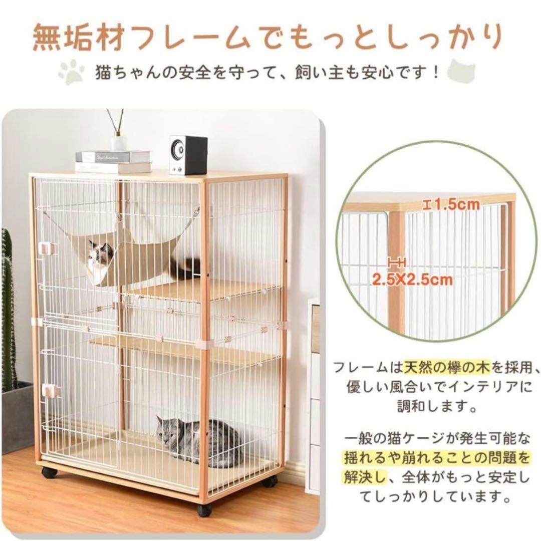 木製キャットケージ2段