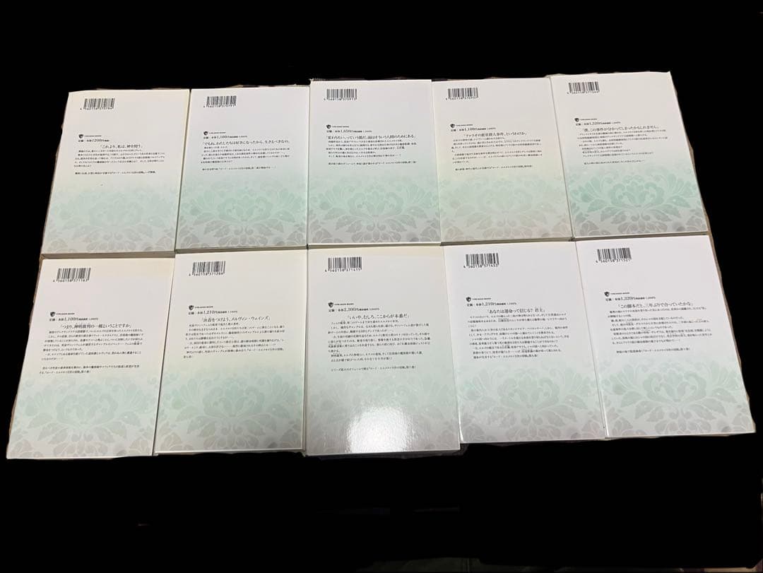 りーが　ロードエルメロイII世の冒険１～10 初版本