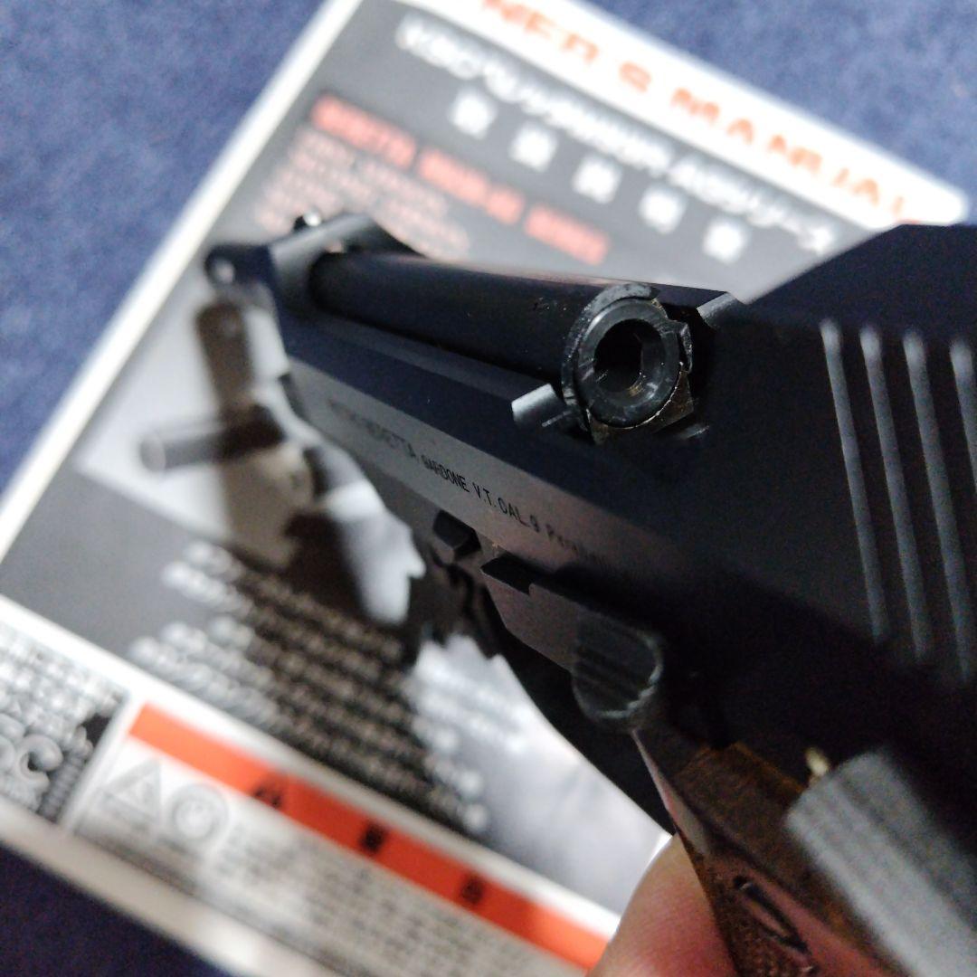 KSC製 M93R ガスブローバック　AGシリーズ