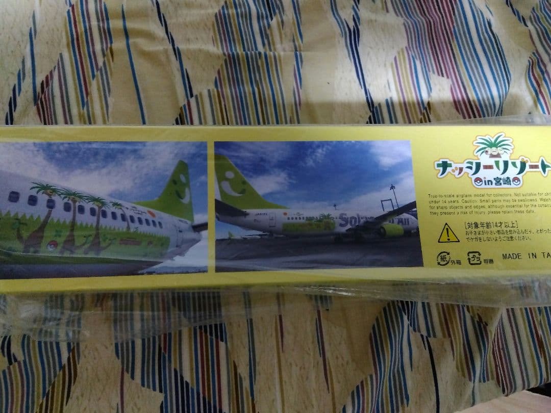 ソラシドエア模型