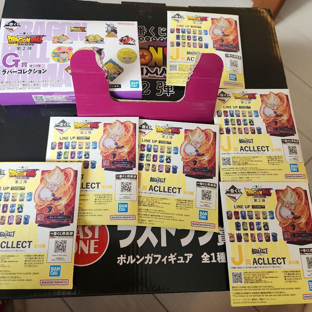 一番くじ⭐ラストワン賞⭐ポルンガフィギュア　ドラゴンボール　第二弾　おまけつき