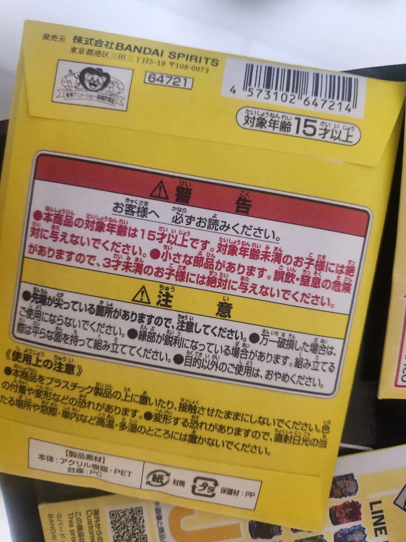 一番くじ⭐ラストワン賞⭐ポルンガフィギュア　ドラゴンボール　第二弾　おまけつき