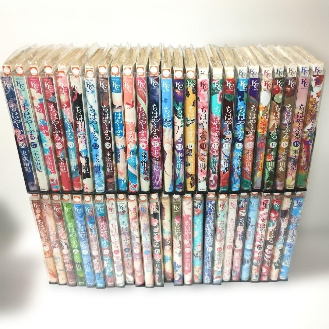 ちはやふる　50巻　コミック