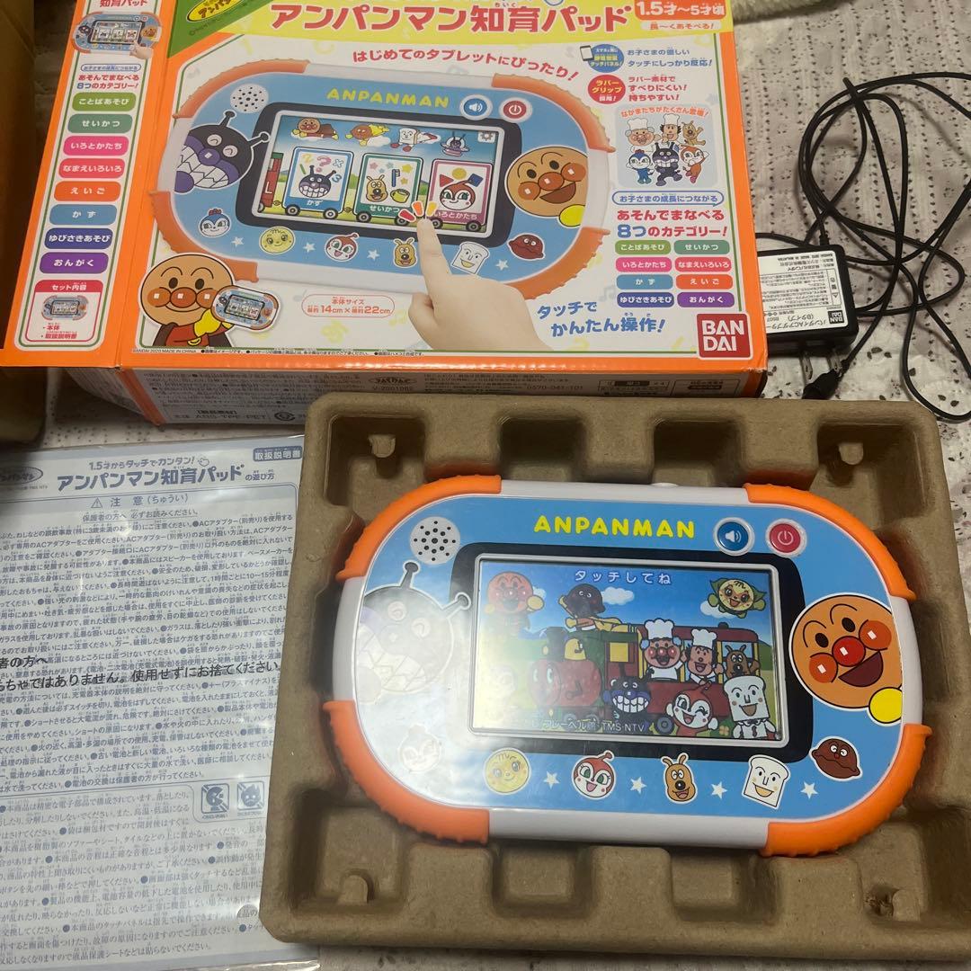 アンパンマン 1.5才からタッチでカンタン!アンパンマン知育パッド