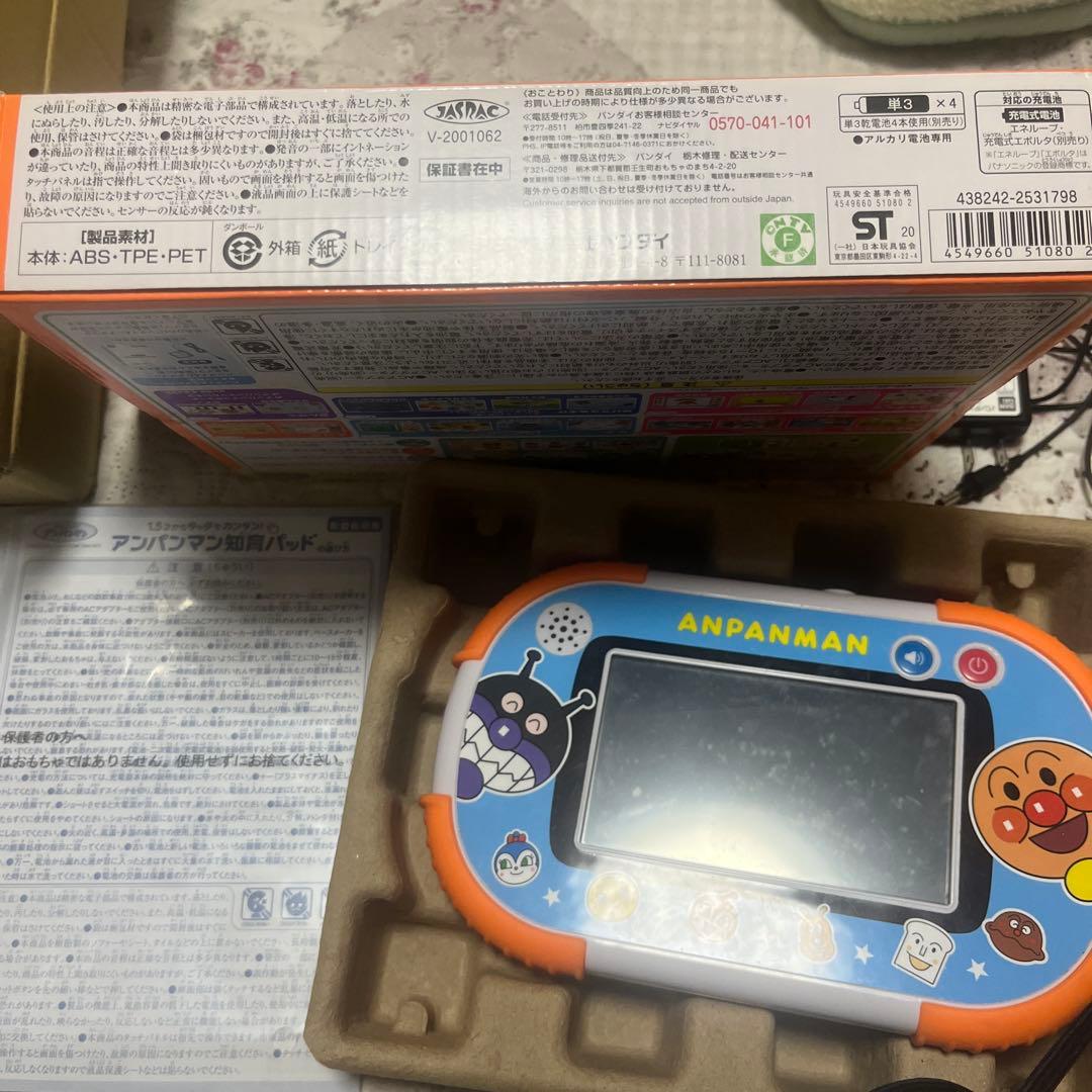 アンパンマン 1.5才からタッチでカンタン!アンパンマン知育パッド