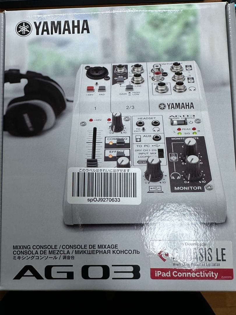 DTM・DAW YAMAHA AG03