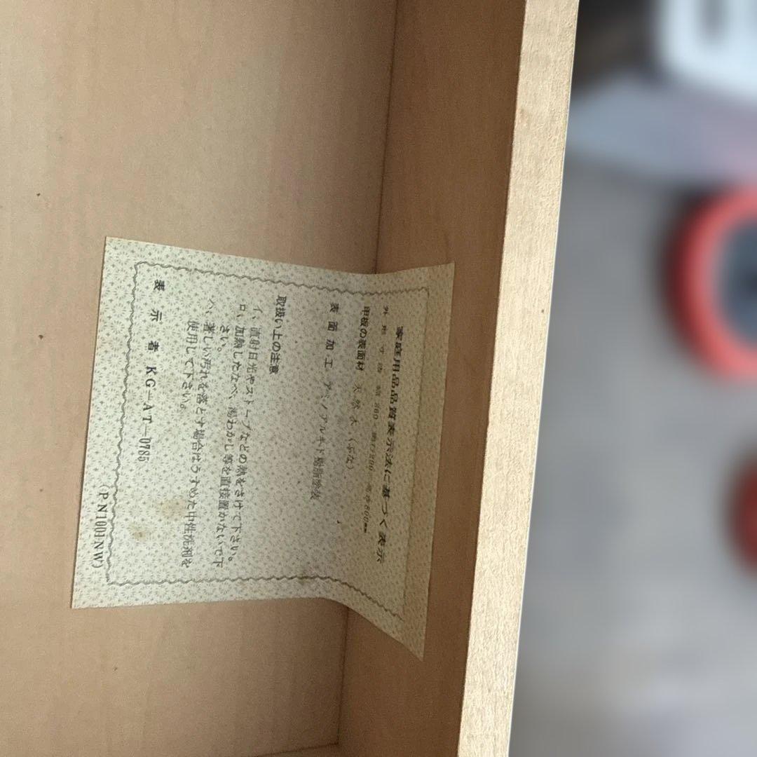 カリモク　karimoku 木製サイドテーブル 天然木電話台 インテリア