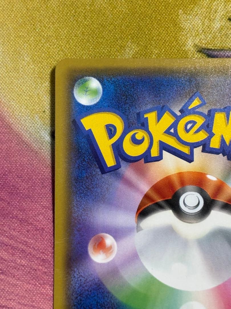 ポケモンカード　リーフィアgx プロモ　チャンピオンシップ2019