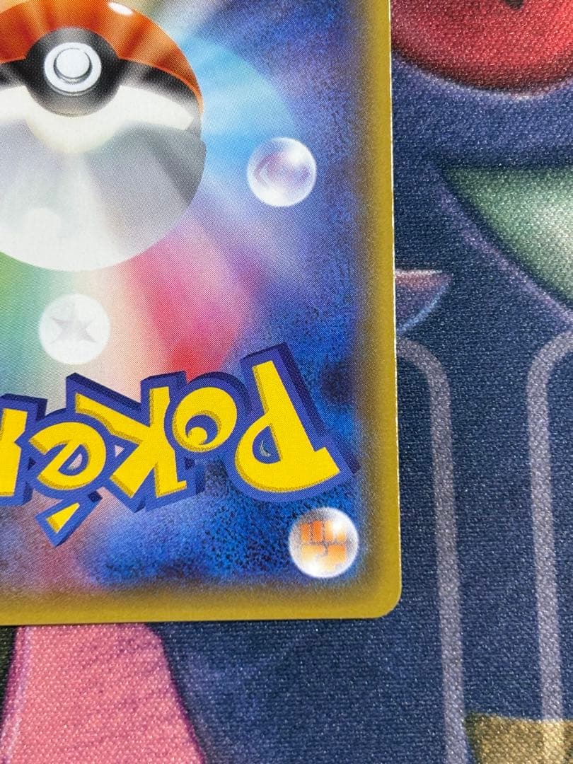 ポケモンカード　リーフィアgx プロモ　チャンピオンシップ2019