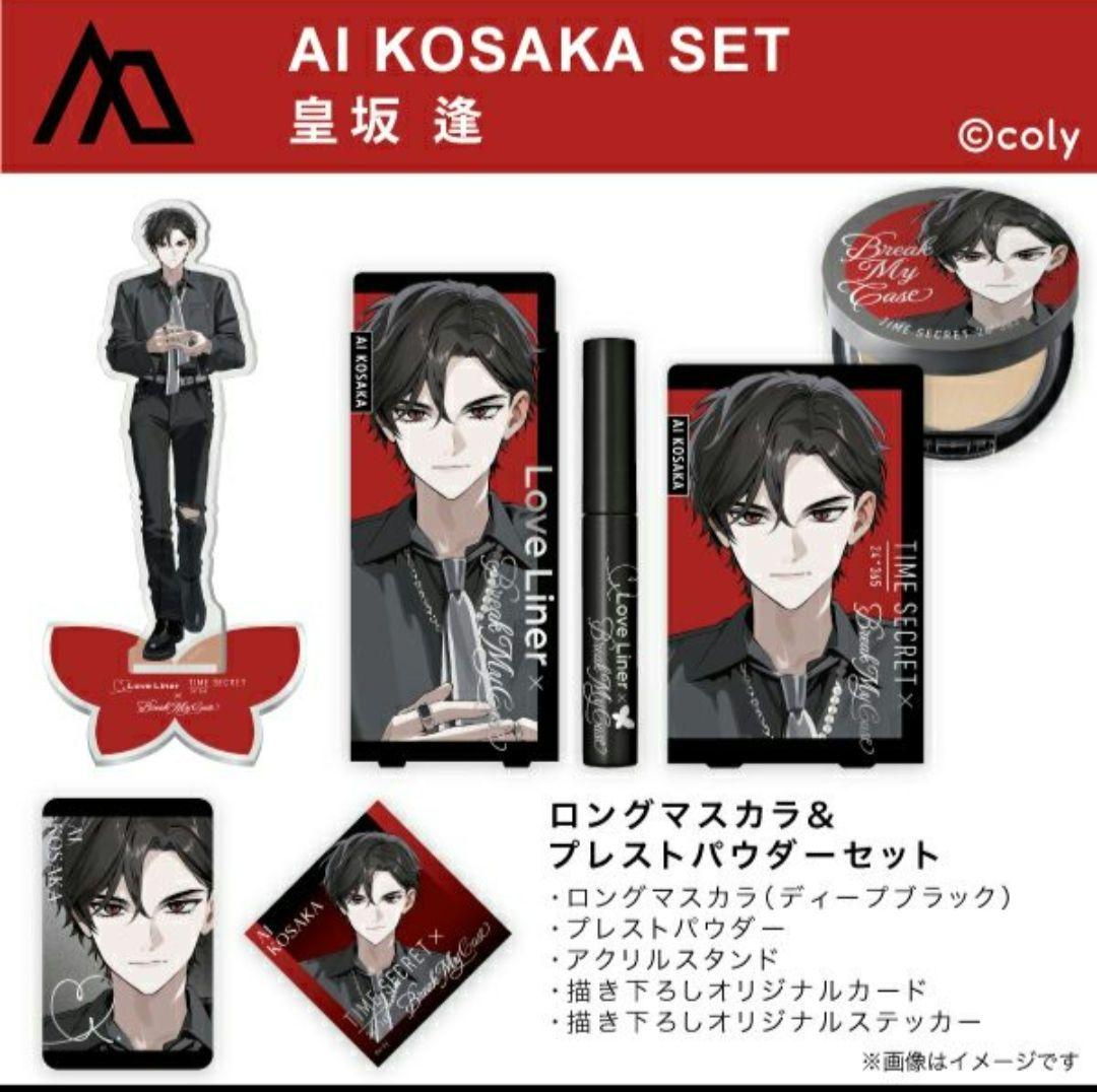 ブレイクマイケース ブレマイ ラブライナー タイムシークレット 皇坂 逢