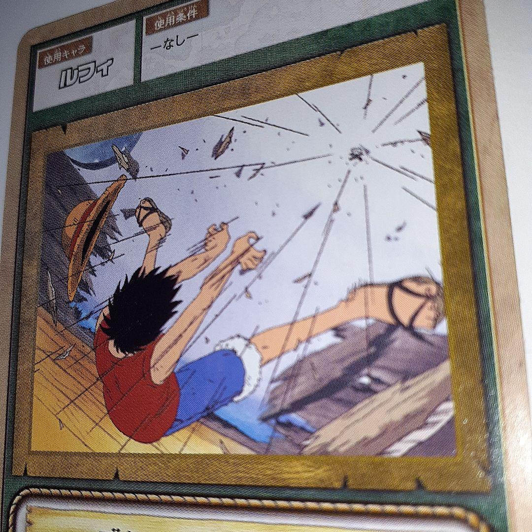 ワンピース　初期　ルフィ