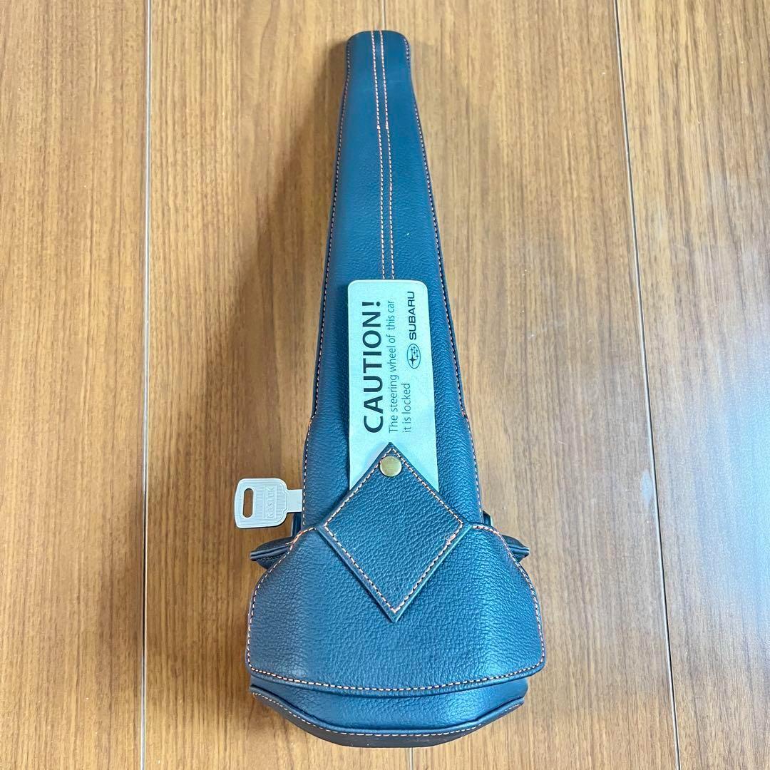 スバル ステアリングロック 鍵付き ダークグレー