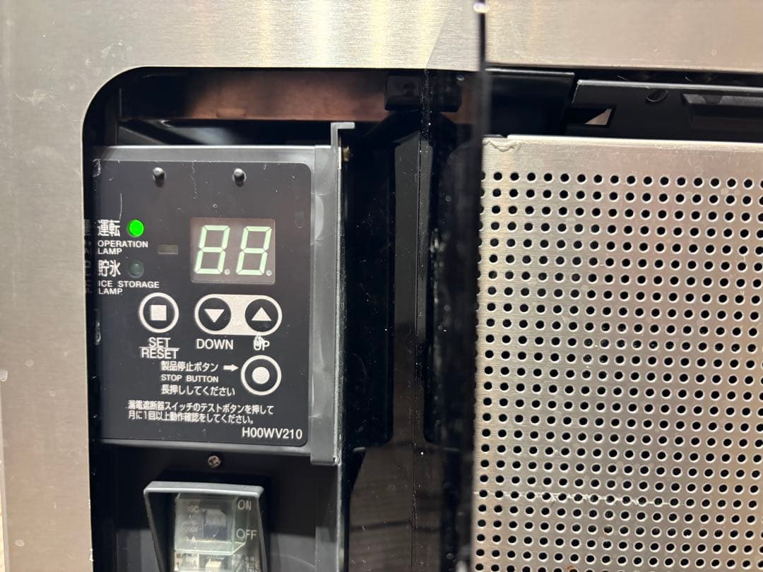 2024年製フクシマガリレイ業務用製氷機FIC-A25KTX最新モデル