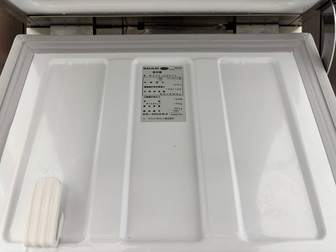 2024年製フクシマガリレイ業務用製氷機FIC-A25KTX最新モデル