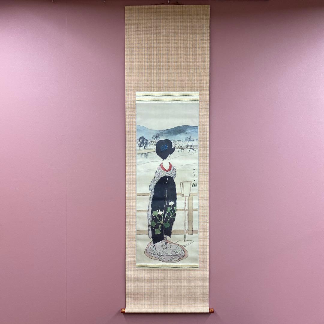 美品 掛け軸 竹久夢二筆「賀茂川」美人画 大正ロマン 二重箱