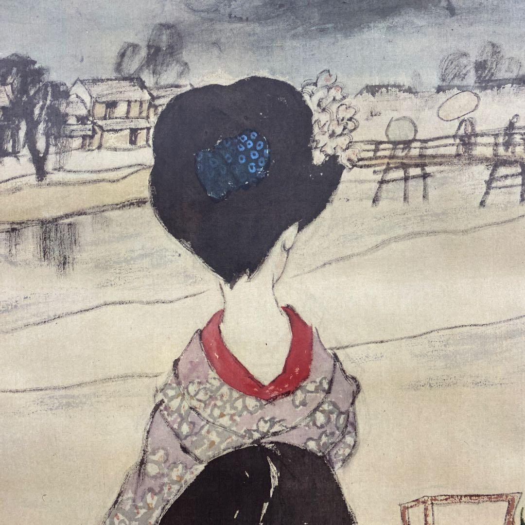 美品 掛け軸 竹久夢二筆「賀茂川」美人画 大正ロマン 二重箱