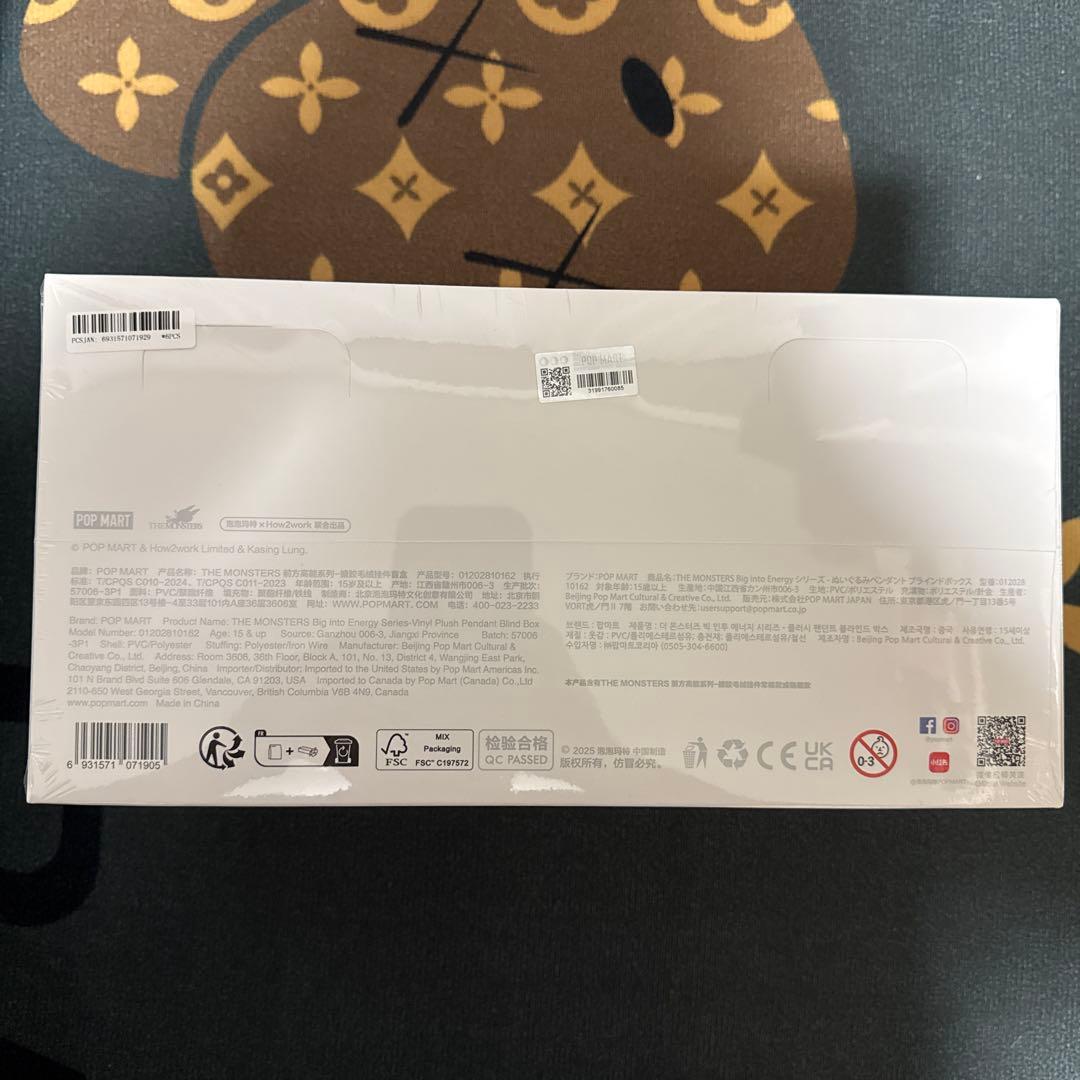 R 専用　正規品 ラブブ Big into Energy Labubu