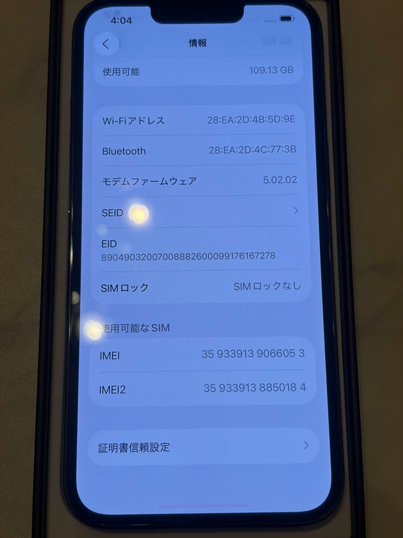 最終値下　iPhone13Pro シエラブルー 128GB SIMフリー