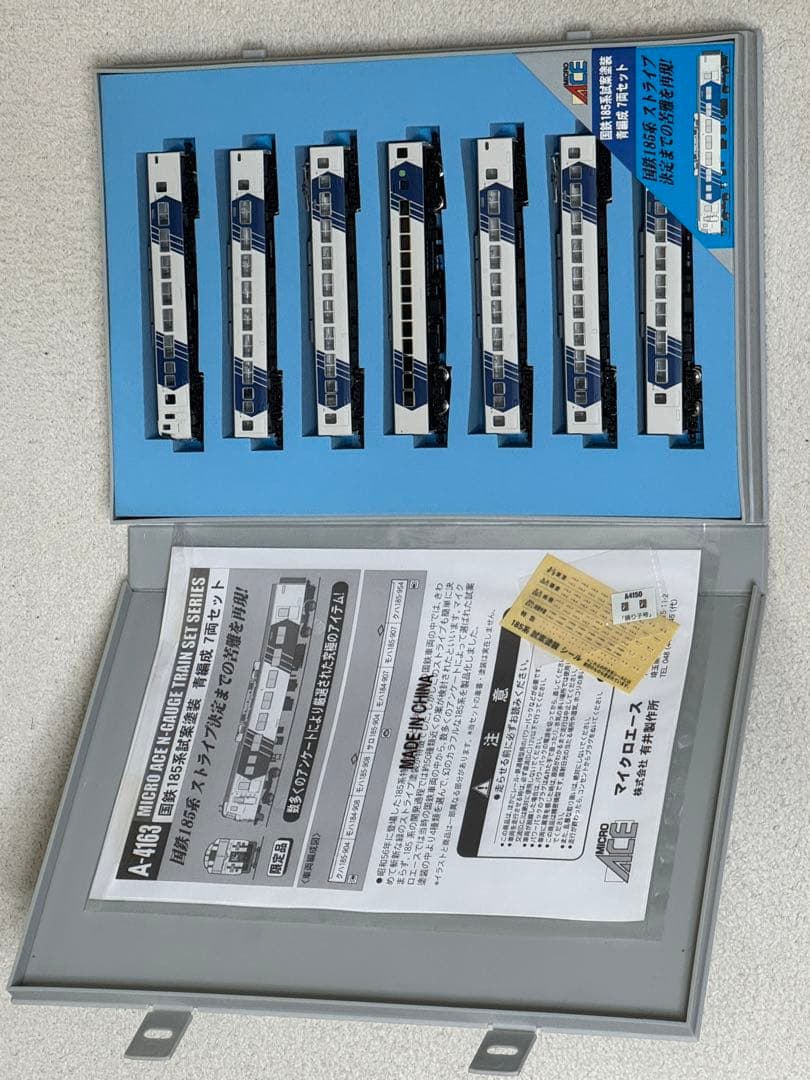 Nゲージ　A4163 国鉄185系 試案塗装・青編成 7両セット 【限定品】