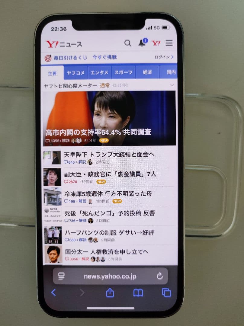 【美品】iPhone12 Pro 128GB シルバー 本体｜バッテリー80％