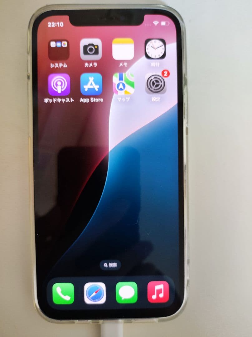 【美品】iPhone12 Pro 128GB シルバー 本体｜バッテリー80％