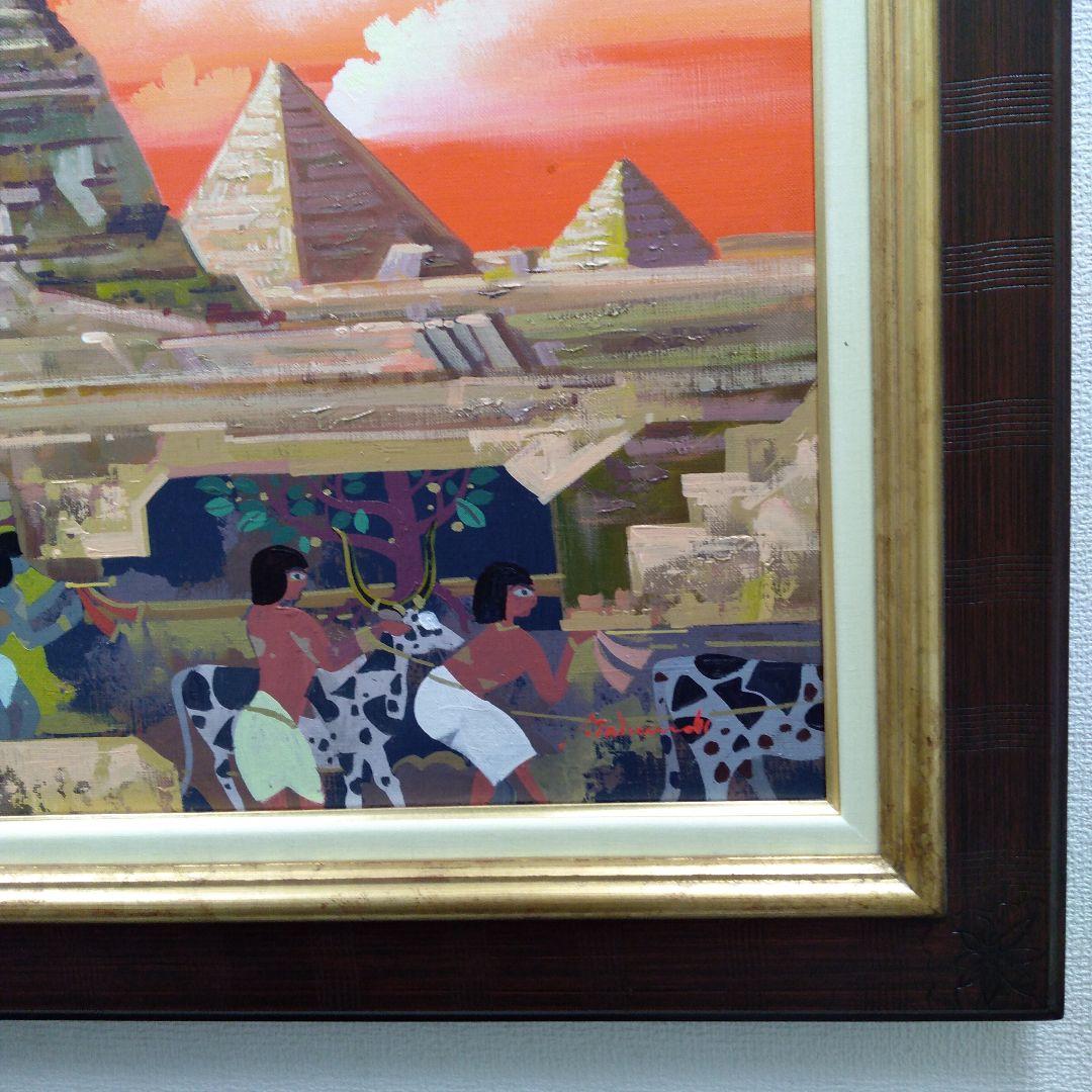 肉質油絵　横　F20 スインクス　額装仕上げ品　竹内敏彦作