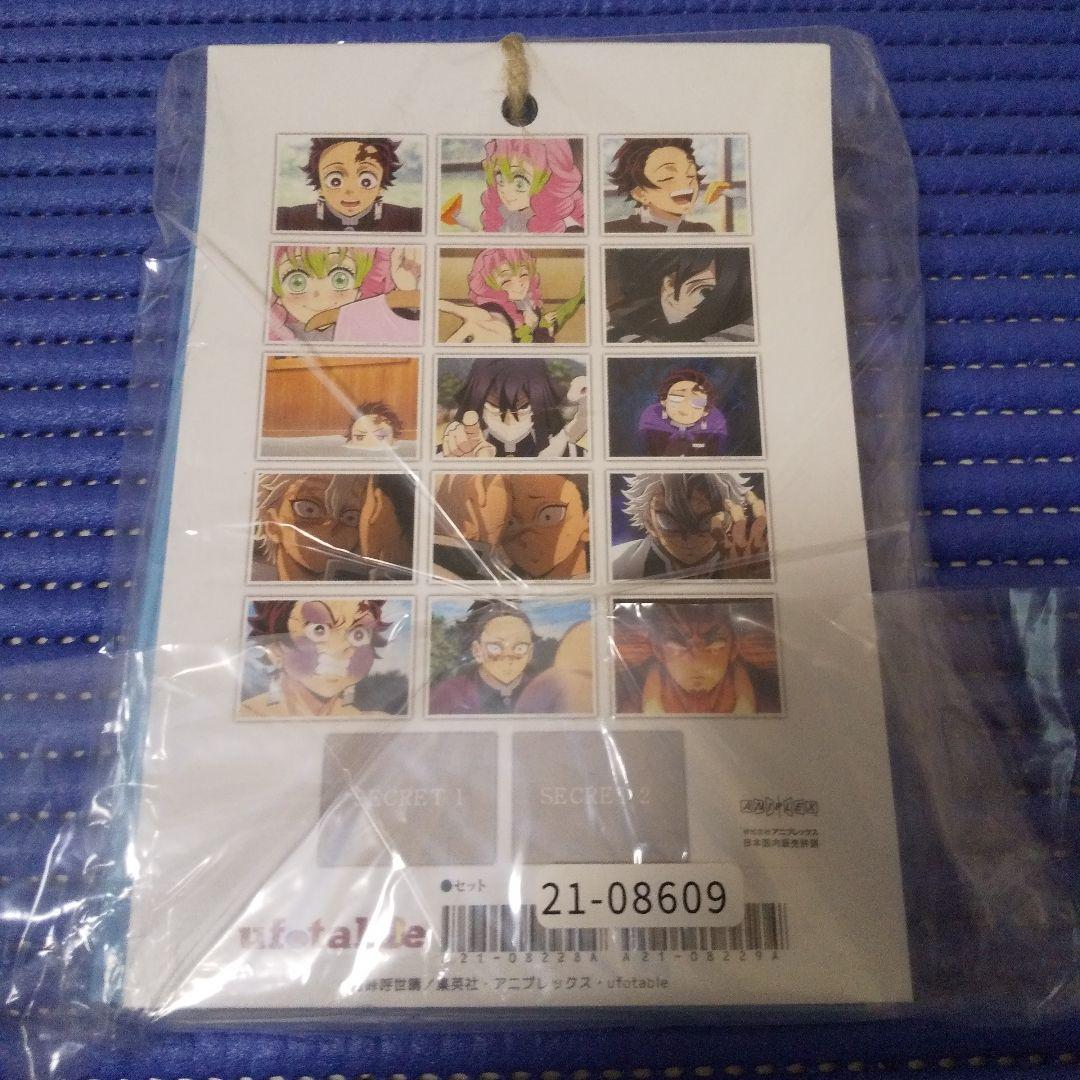 【未開封】鬼滅の刃　柱稽古編　第五話　場面写ブロマイドくじ