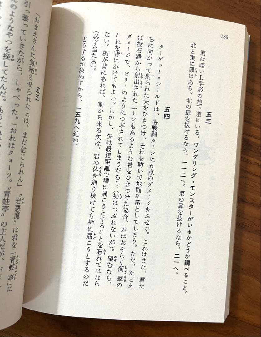トンネルズ＆トロールズ　ルールブック／シナリオ／ソロアドベンチャー／他　全13冊