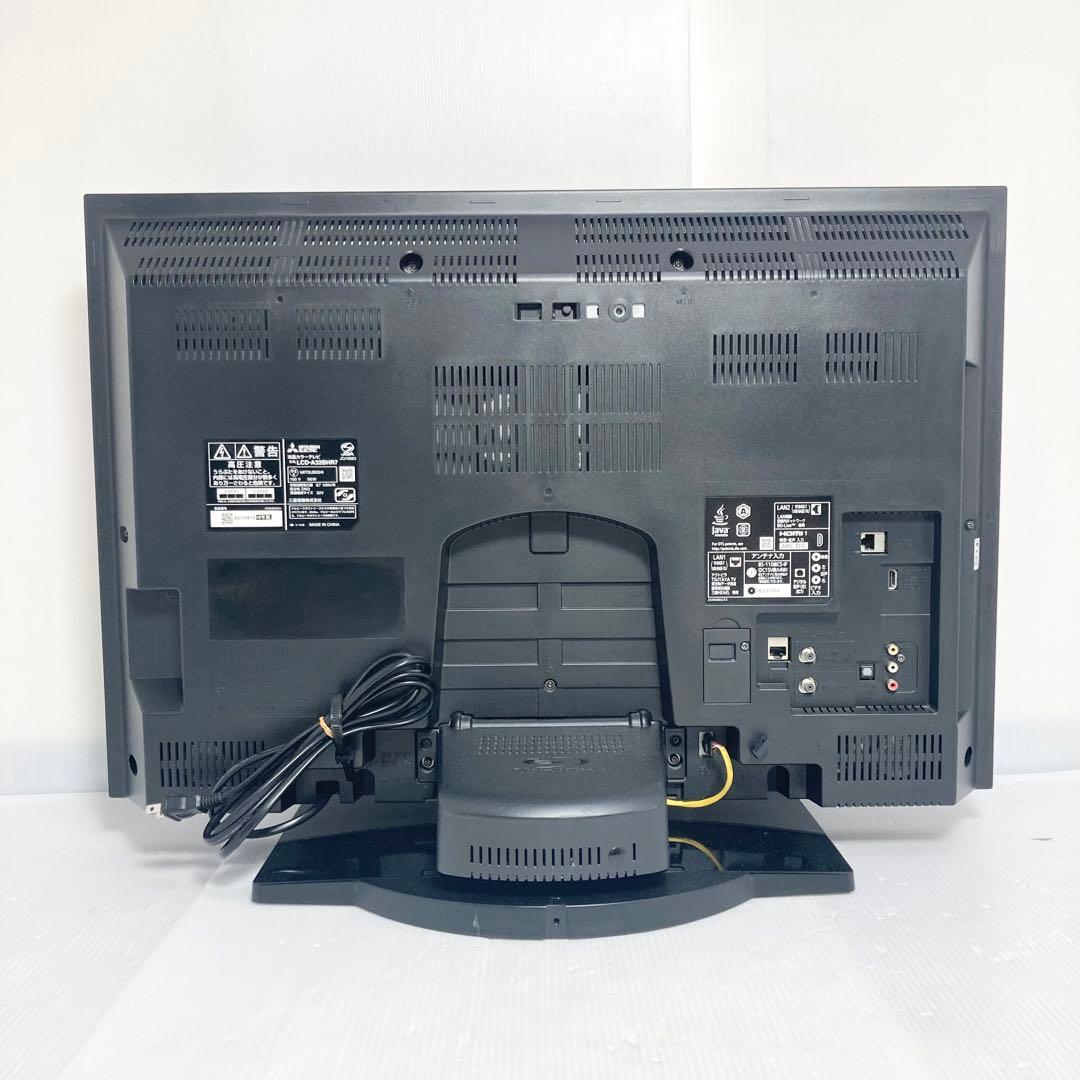 美品 三菱電機 32インチ液晶テレビ LCD-A32BHR7 2016年製