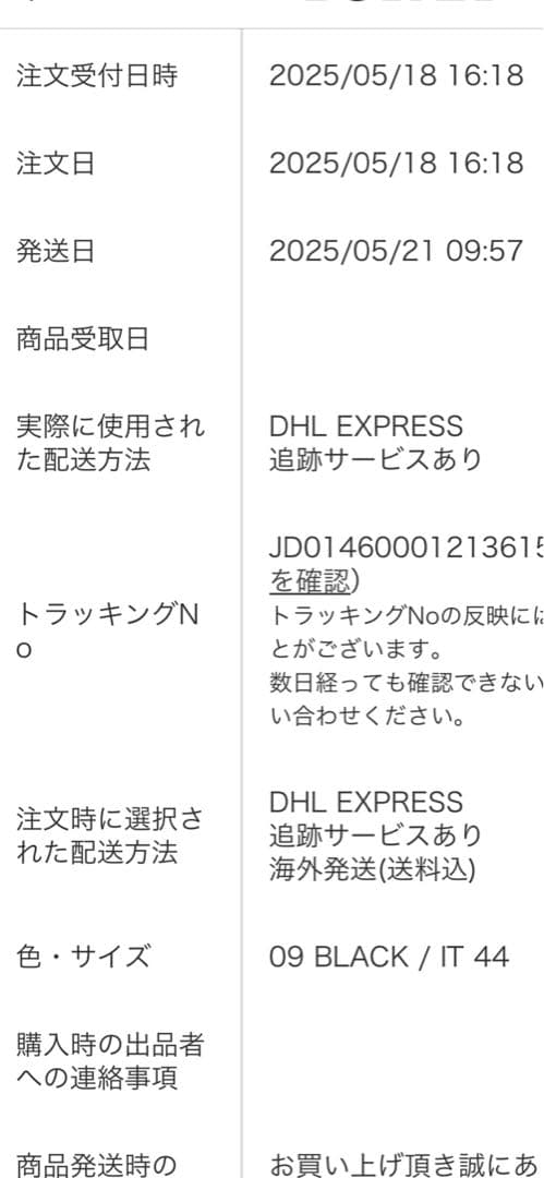 最終限界価格‼️LBA RickOwensCROPPED balenciaga