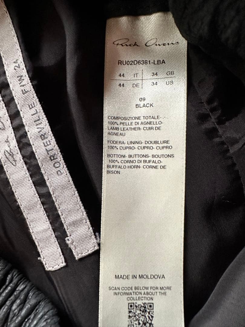 最終限界価格‼️LBA RickOwensCROPPED balenciaga