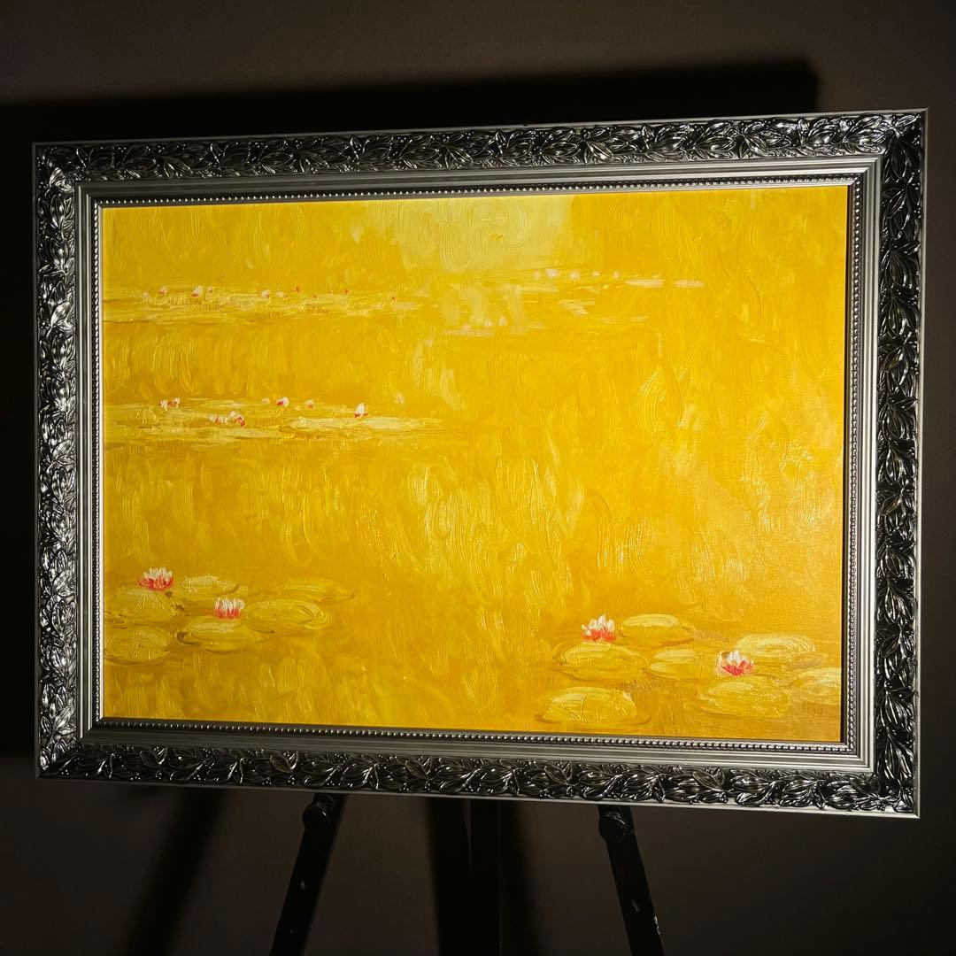 ★秀作★手描き油絵 クロード・モネ 睡蓮 額付 肉筆絵画 インテリア 油彩画